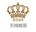 欧博手机版 今天体育彩票开奖结果查询 | 林诗栋横扫德乒华侨名将，夺男单冠军，自称19岁不年青，逗乐不雅众